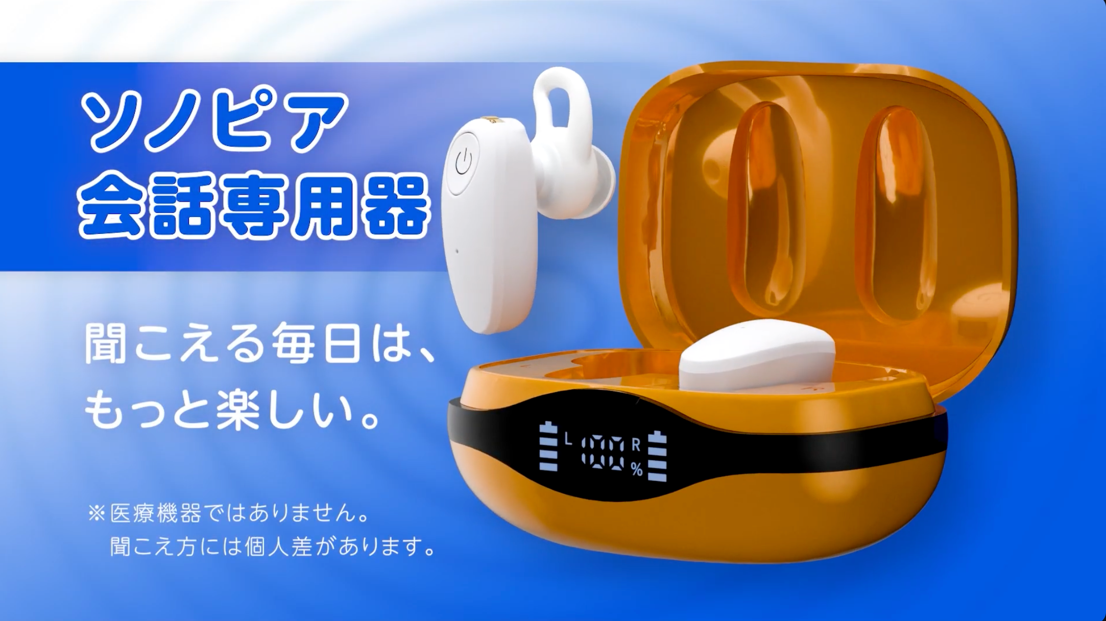 ビデオをロード: 